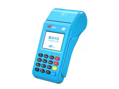 永修拉卡拉传统大POS机